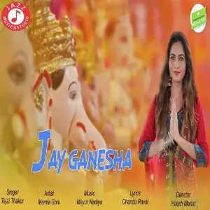 Jay Ganesha image