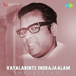 Vayalarinte Indrajaalam image