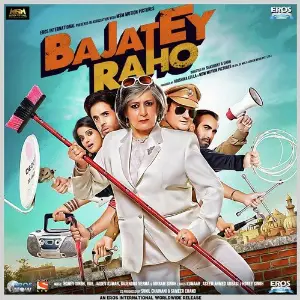 Bajatey Raho Various Artists