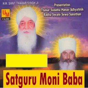 Satguru Moni Baba image