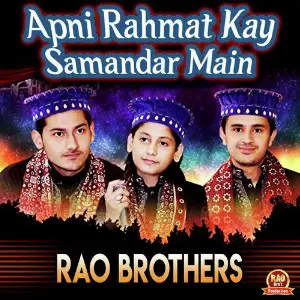 Apni Rahmat Kay Samandar Main Rao Brothers