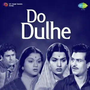 Do Dulhe image