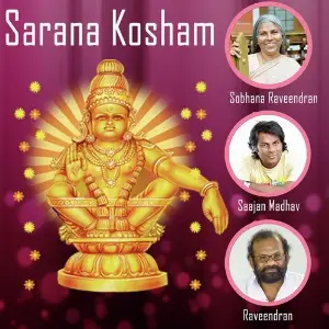 Sarana Kosham image