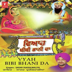 Vyah Bibi Bhani Da image