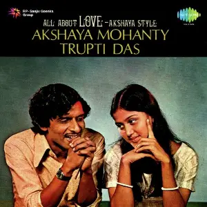 All About Love image