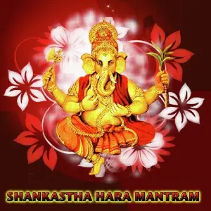 Sankashta Hara Mantram Veda Bramha Vinayaka Bhutt