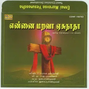 Ennai Marava Yesunnadha image