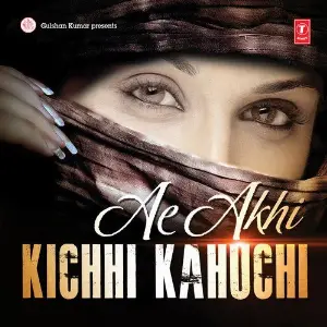 Ae Akhi Kichhi Kahuchi image
