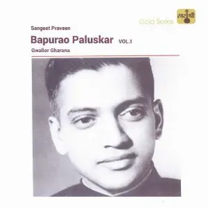 Bapurao Paluskar, Vol. 1 image