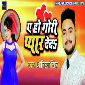 Ae Ho Gori Pyar Deda image