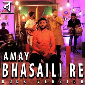 Amay Bhasaili Re image