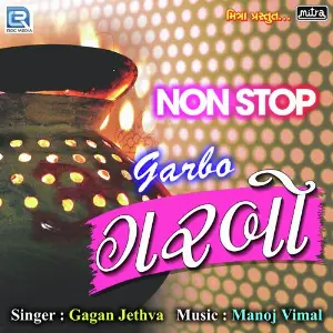 Garbo image