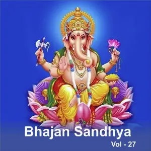 Bhajan Sandhya, Vol. 27 image