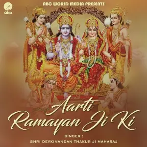 Aarti Ramayan Ji Ki image