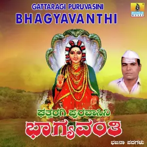 Gattaragi Puruvasini Bhagyavanthi image