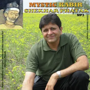 Mystic Kabir image