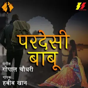 Pardesi Babu image