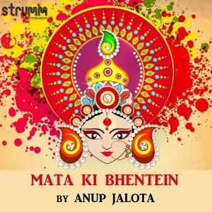 Mata Ki Bhentein By Anup Jalota image