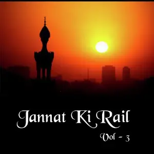 Jannat Ki Rail, Vol. 3 image
