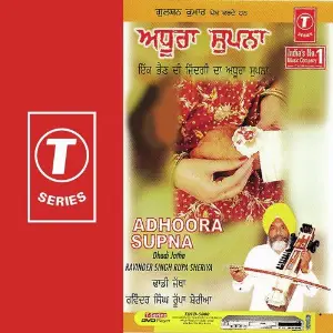 Adhoora Supna image