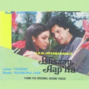 Ehsaan Aap Ka image