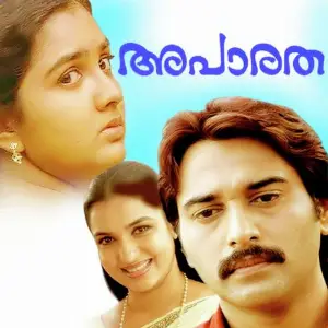 Apaaratha image