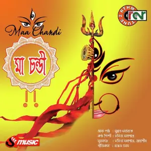 Maa Chandi image