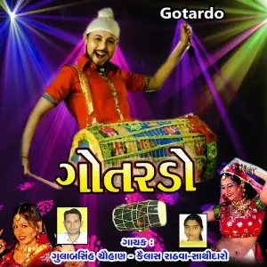 Gotardo image