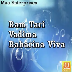 Ram Tari Vadima Rabarina Viva image