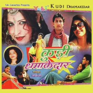 Kudi Dhamakedar image