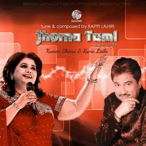 Jhorna Tumi image