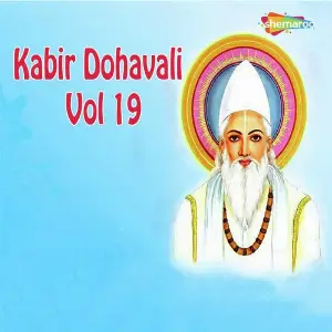 Kabir Dohavali Vol. 19 image