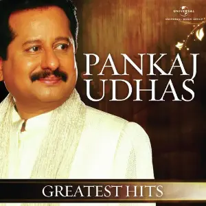 Greatest Hits image