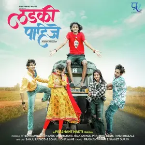 Ladki Pahije image