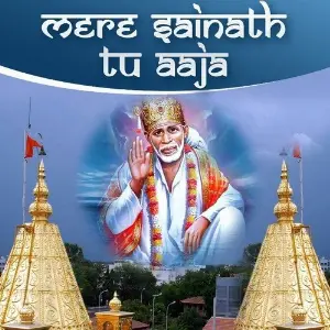 Mere Sainath Tu Aaja image