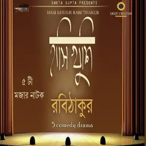 Hasi Khushi Rabi Thakur image