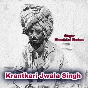 Krantikari Jwala Singh image