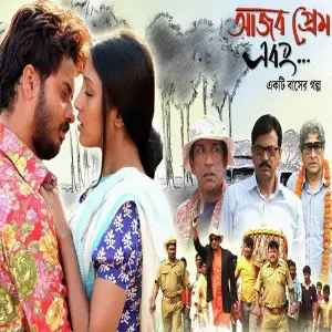 Ajab Prem Ebong image