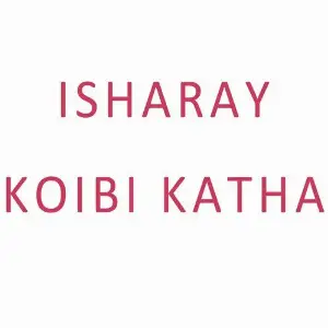 Isharay Koibi Katha image
