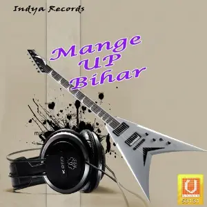Mange Up Bihar image