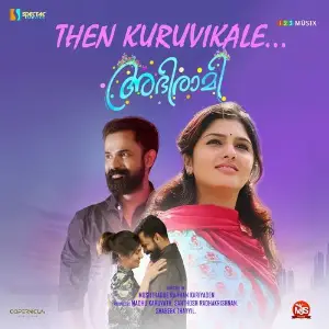 Then Kuruvikale (From Abhirami) image