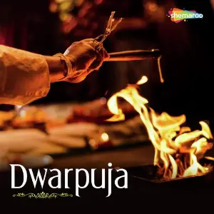 Dwarpuja image