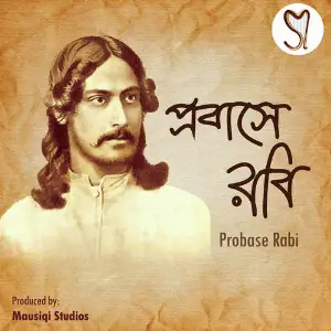 Probase Rabi image