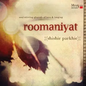 Roomaniyat image