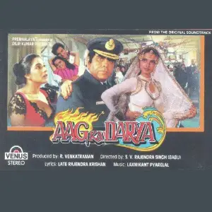 Aag Ka Darya image
