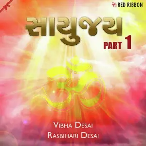 Sayujya Part 1 image
