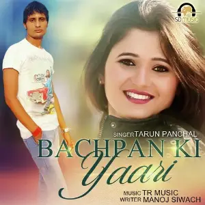 Bachpan Ki Yaari image