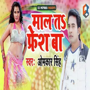 Maal Ta Fresh Ba image