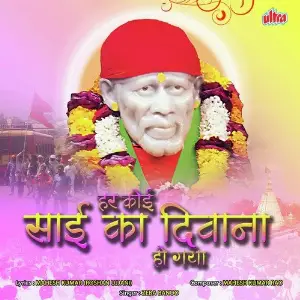 Har Koi Sai Ka Diwana Ho Gaya image