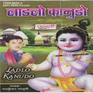 Ladlo Kanudo image
